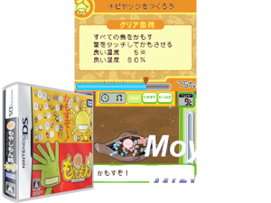 Moyashimon DS - Tales of Agriculture (Japan) [b] Cover